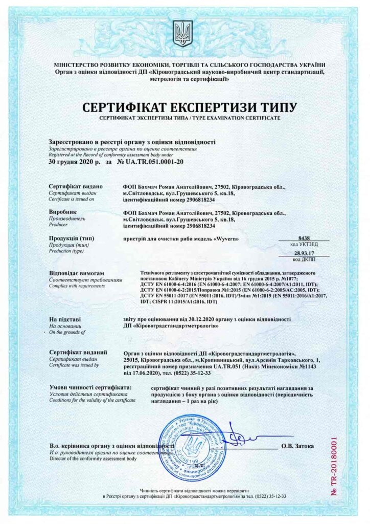 Certificate-2-fish-scaler-Wyvern